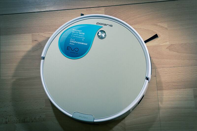 Robot aspirateur polaris pvcr 0726w : avis, notice, avis