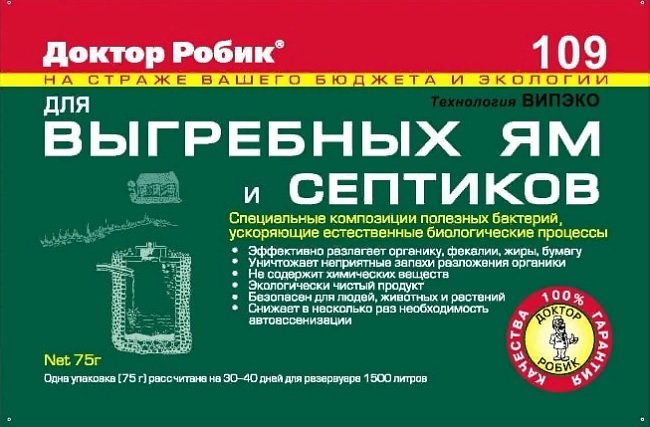 Que faire si les anneaux de la fosse de vidange ont coulé?