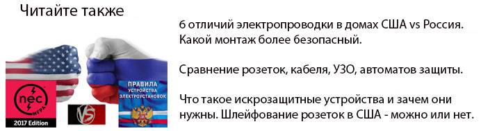 Comment installer un climatiseur au sol: recommandations pour l'installation d'un modèle portable