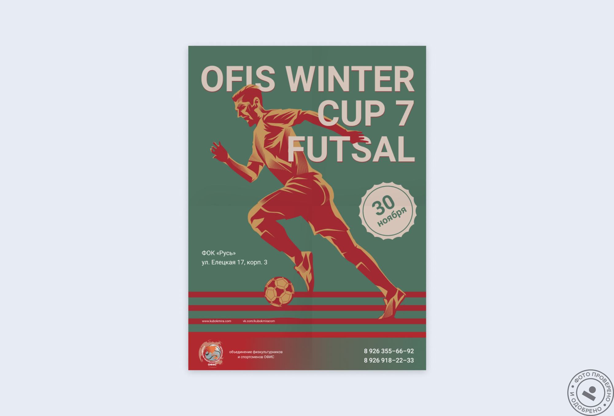 Comment gagner de l'argent en tant que réparateur