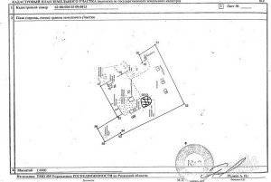 Enregistrement des documents gaziers : procédure de conclusion d'un contrat de gazéification