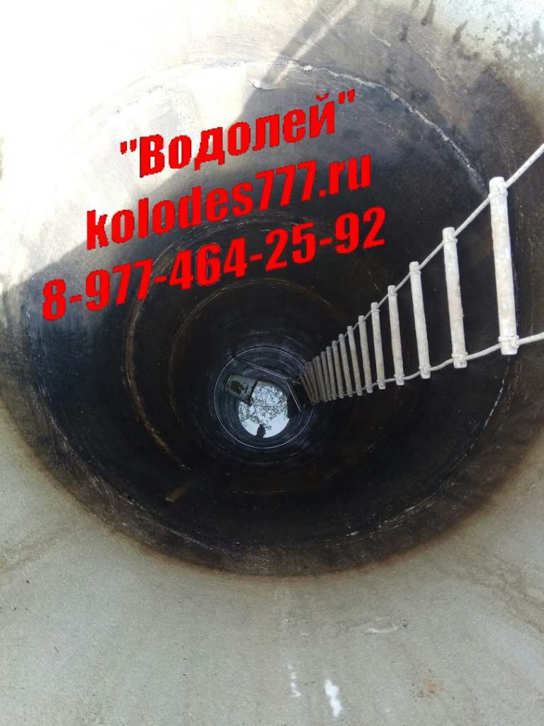 Règles de base pour le nettoyage des puits