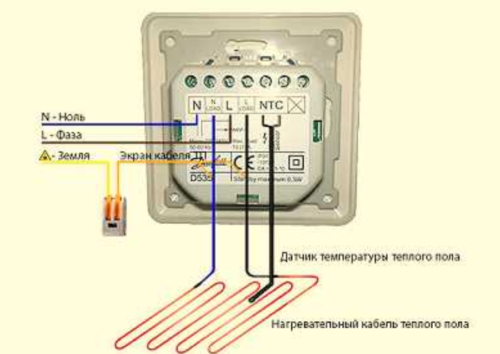 Relais thermique pour un moteur électrique: principe de fonctionnement, appareil, comment choisir