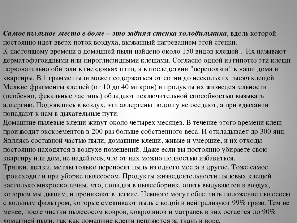 7 articles dans la maison qui doivent être changés régulièrement