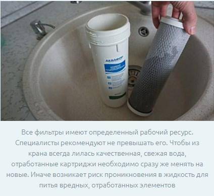 Systèmes de purification d'eau pour une maison de campagne: classification des filtres + méthodes de purification de l'eau