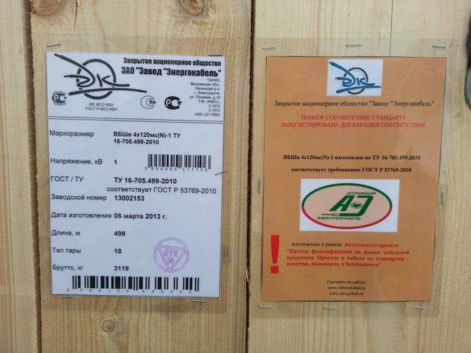 Comment déterminer la section de fil par diamètre et vice versa: tableaux prêts à l'emploi et formules de calcul