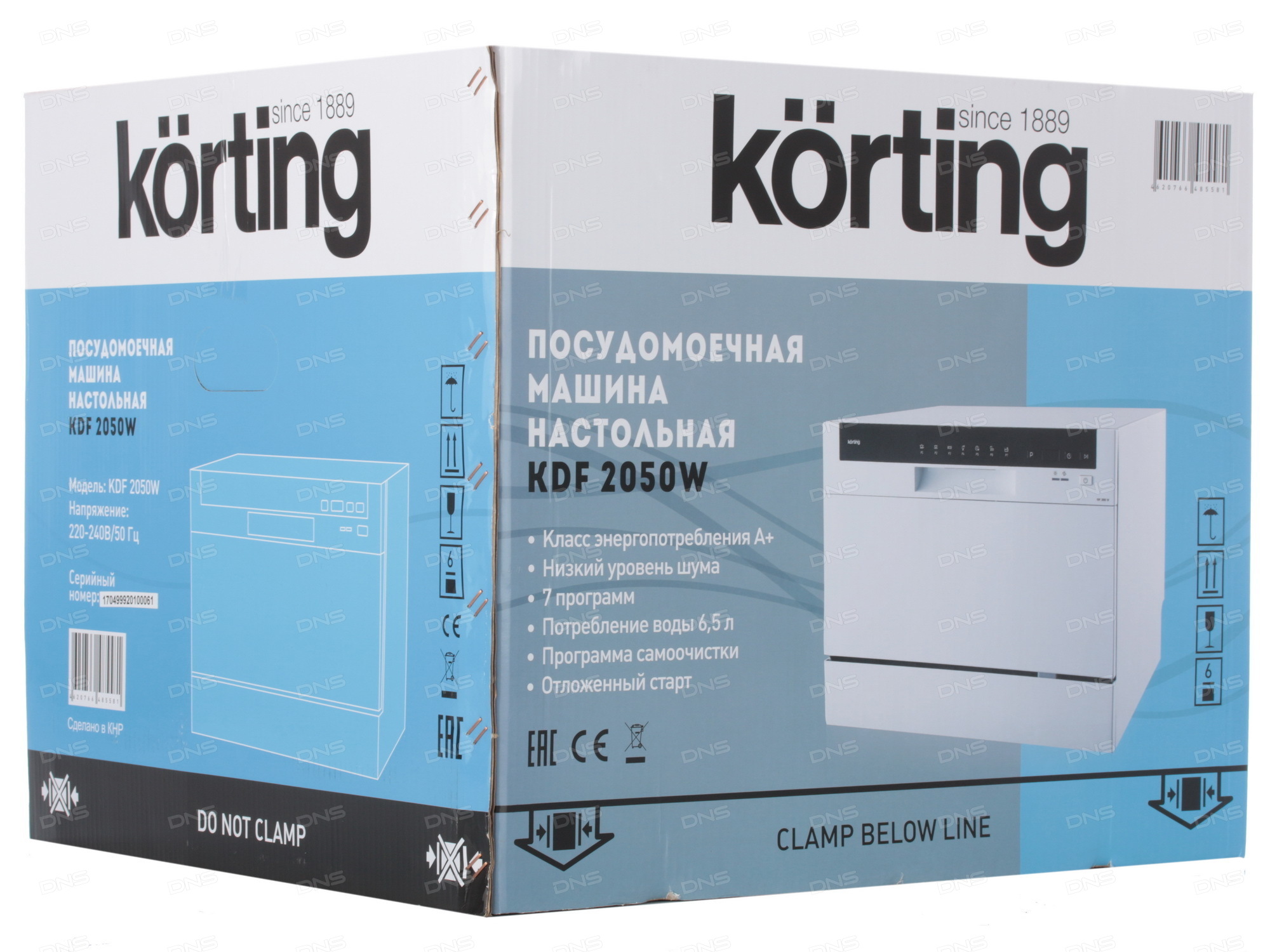 Avis korting kdf 2050 w