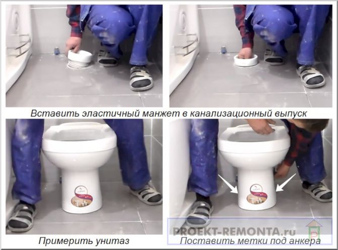 Installation de toilettes à faire soi-même : comment installer et raccorder une cuvette de toilettes