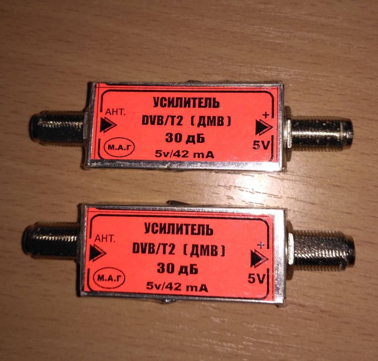 Amplificateur d'antenne pour TV: le principe de fonctionnement et les règles de choix d'un amplificateur d'antenne TV