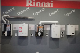 Aperçu des chaudières à gaz de chauffage Rinnai