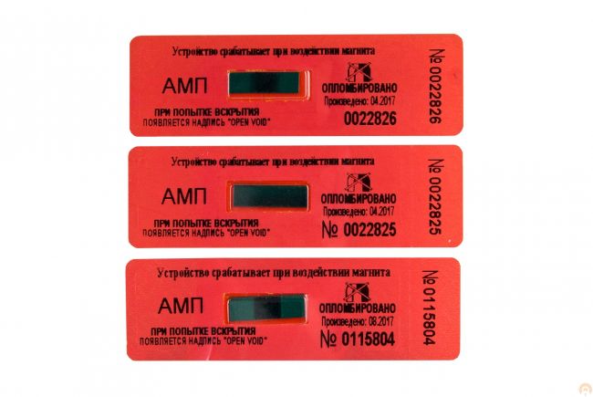 À quoi ressemble le sceau antimagnétique sur le compteur et peut-il être "trompé" ?