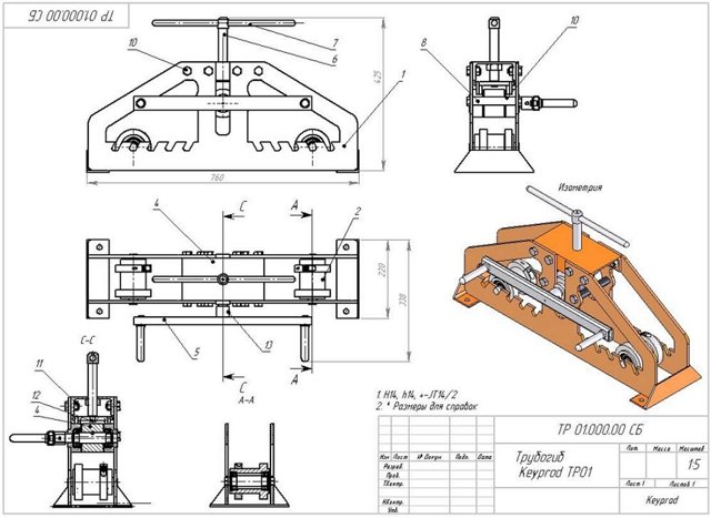 Comment fabriquer une cintreuse de tuyaux à faire soi-même pour un tuyau profilé