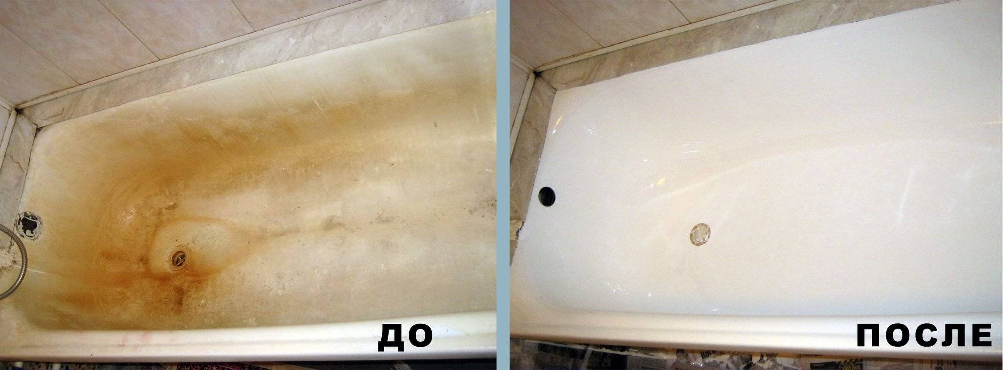 Émaillage de bain à faire soi-même - méthodes de restauration simples