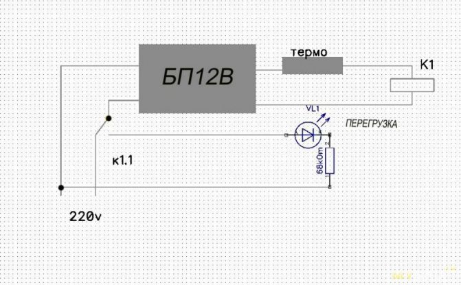 Relais thermique pour un moteur électrique: principe de fonctionnement, appareil, comment choisir