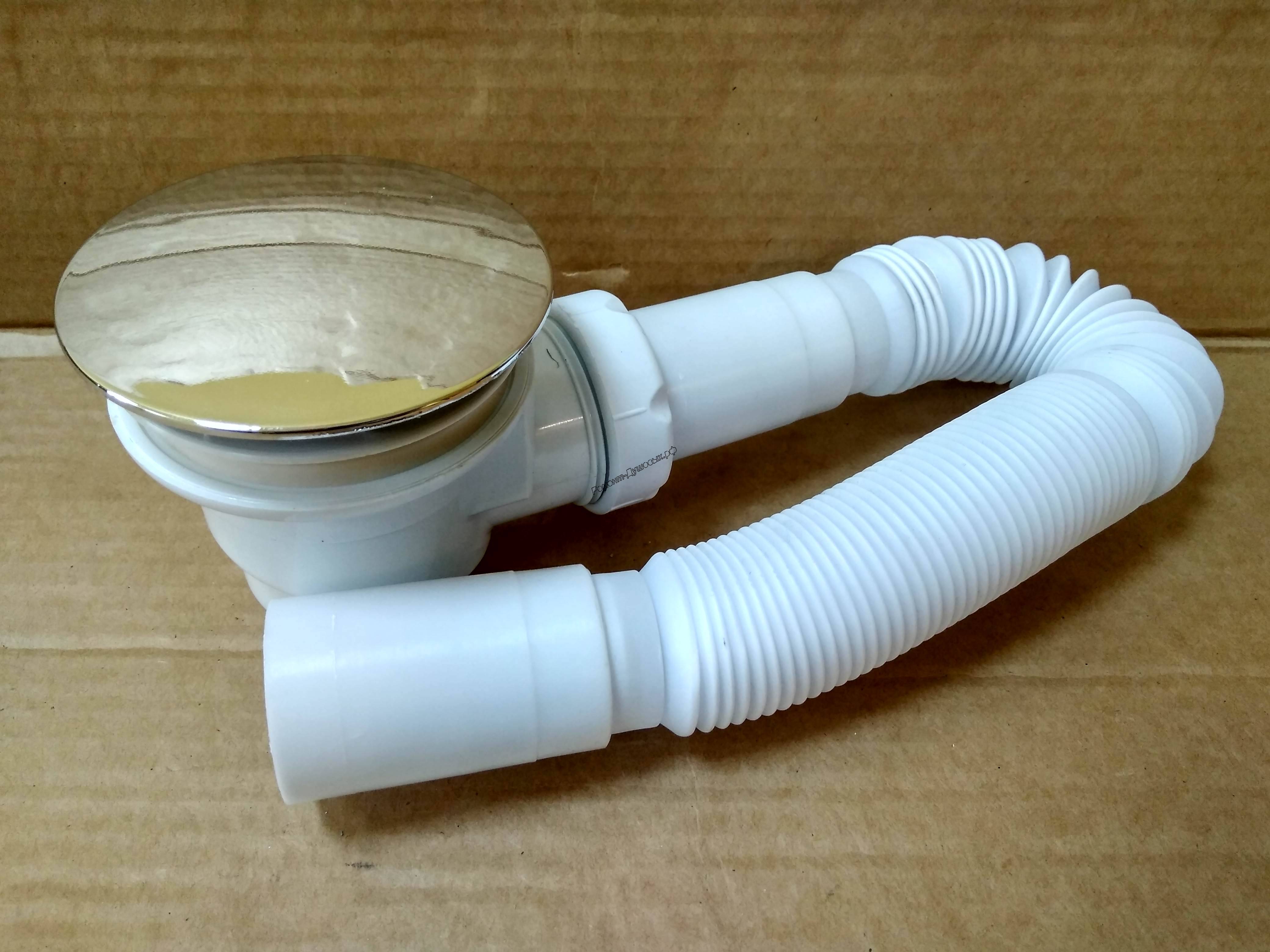 Vidange pour cabine de douche - dispositif et installation d'un système de vidange (instruction vidéo)