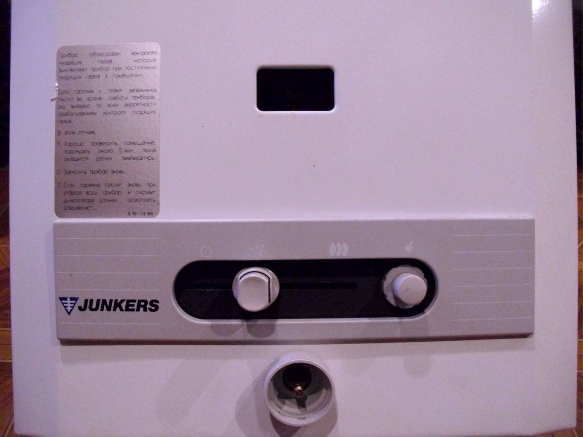 Junkers (junkers) | chaudières | vos avis, avis, conseils et catalogue : euroline, bosch, chaudières chauffage gaz, chaudières combustibles solides, chaudières gaz murales, chaudières double circuit, chaudières combustibles solides, chaudières chauffage