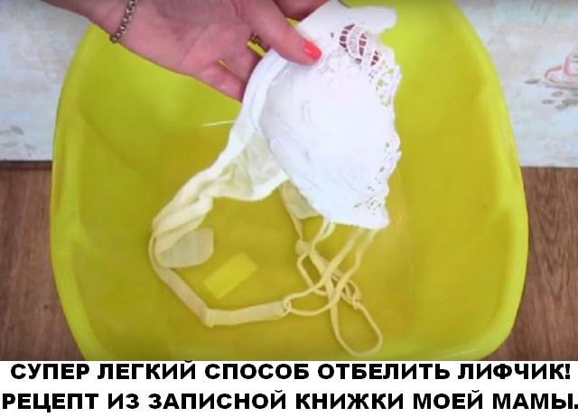 Comment faire de l'eau de Javel simple mais efficace pour le linge de lit DIY