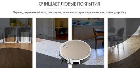 Polaris pvcr 0930 smartgo : jumeau du populaire genio deluxe 500