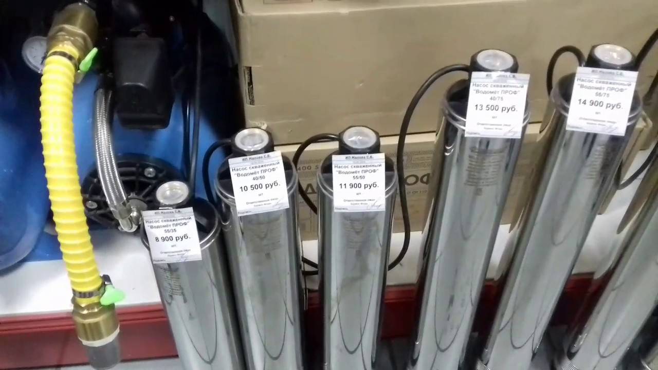 8 meilleures pompes submersibles - classement 2020