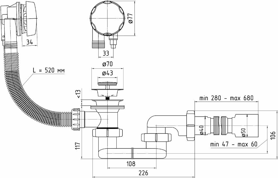 Installation de drain de salle de bain à faire soi-même - appareil et raccordement à l'égout (vidéo, photo)