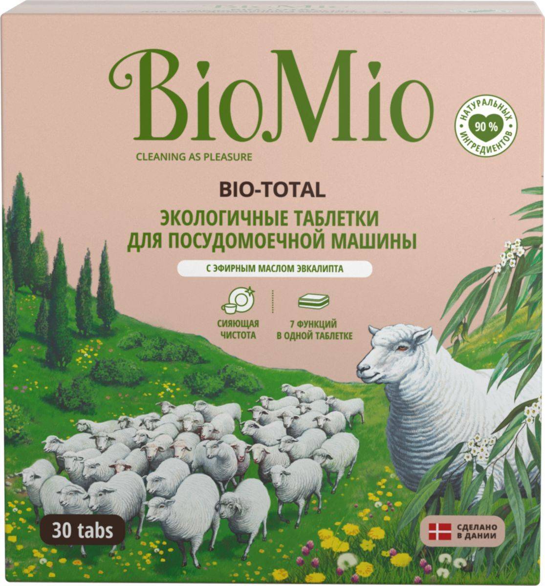 pastilles lave-vaisselle bio mio