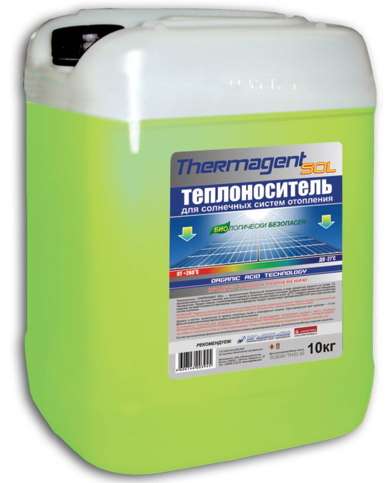 Eau ou antigel dans le système de chauffage | tout sur le chauffage