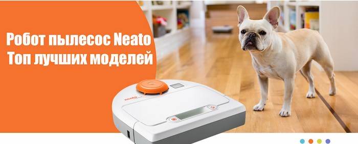 Test de l'aspirateur robot Polaris PVCR 1126W : un bosseur stylé - représentatif de la Collection Limitée