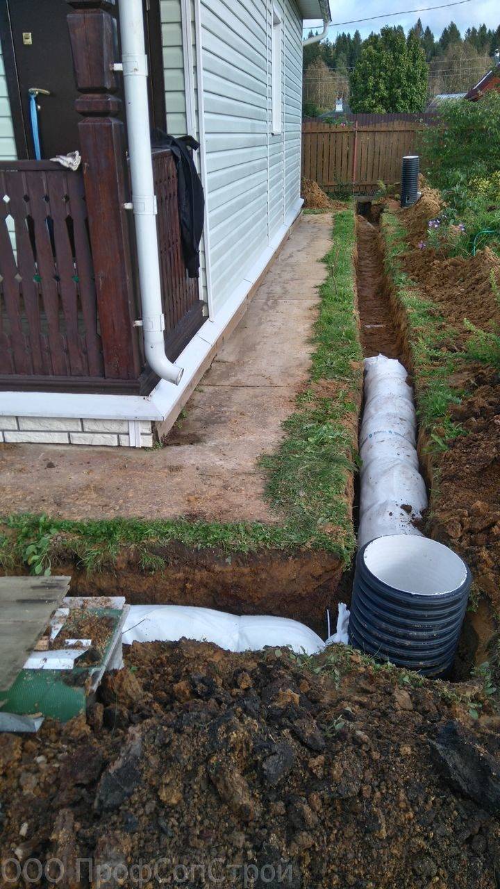 drainage des fondations