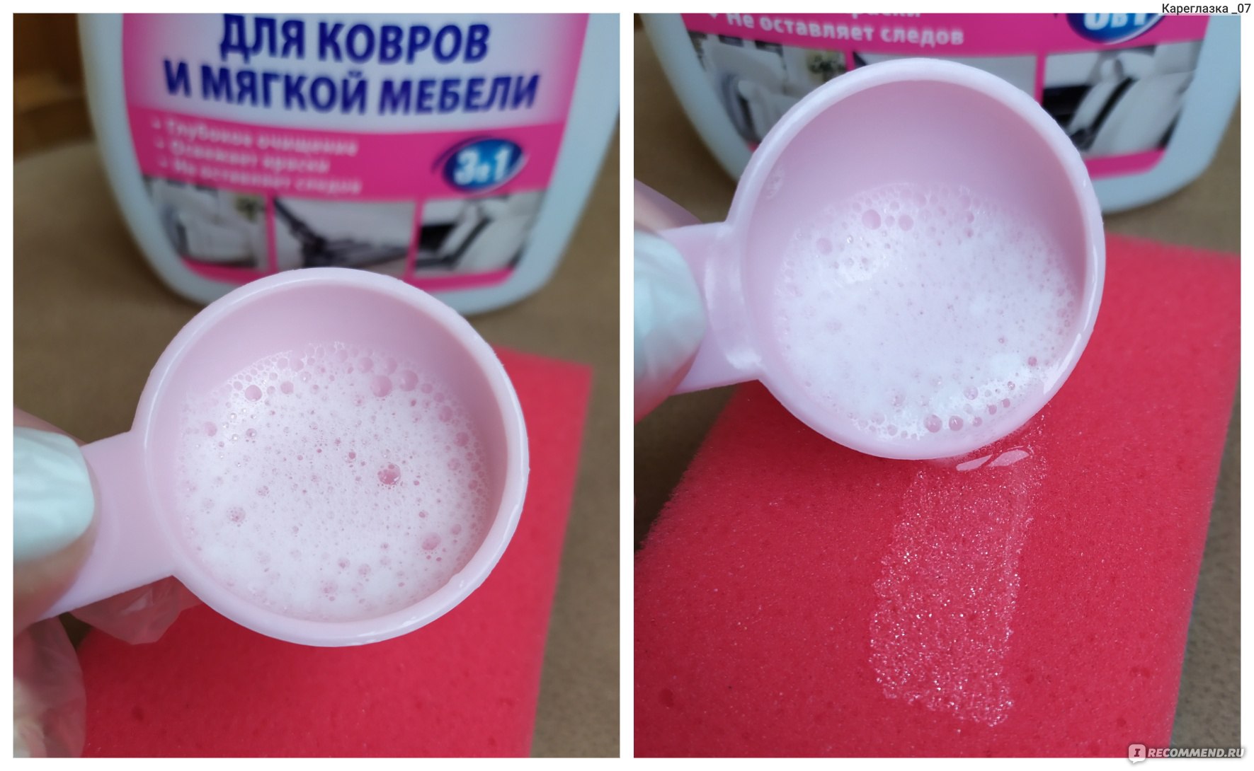 Comment enlever les taches de déodorant des aisselles, comment enlever les marques blanches et jaunes sur les vêtements noirs et colorés à l'aide de recettes folkloriques et de produits chimiques spéciaux ?