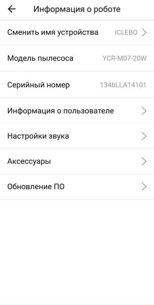 Examen de l'aspirateur robot iClebo Arte : développement sud-coréen pour le nettoyage à sec et humide