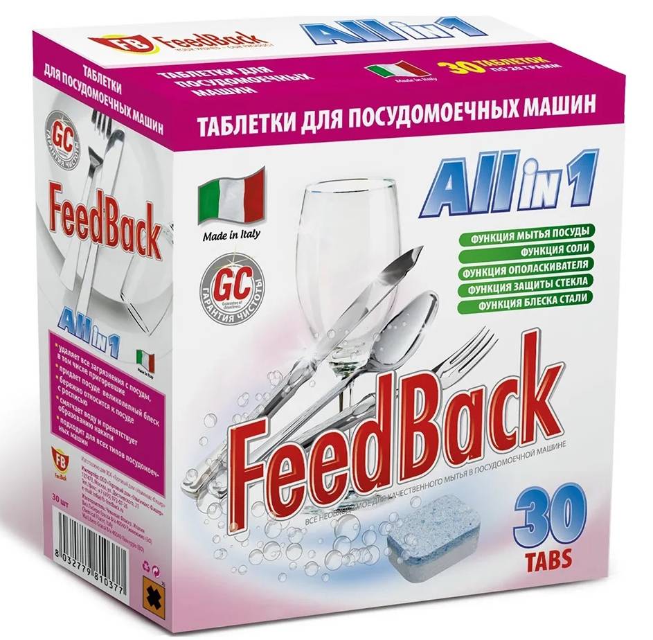 Les meilleurs détergents pour lave-vaisselle