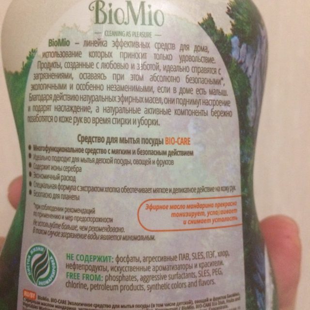 Poudre à laver biomio : avantages et inconvénients, gamme de produits (couleur pour linge coloré, etc.), avis, prix, règles d'application