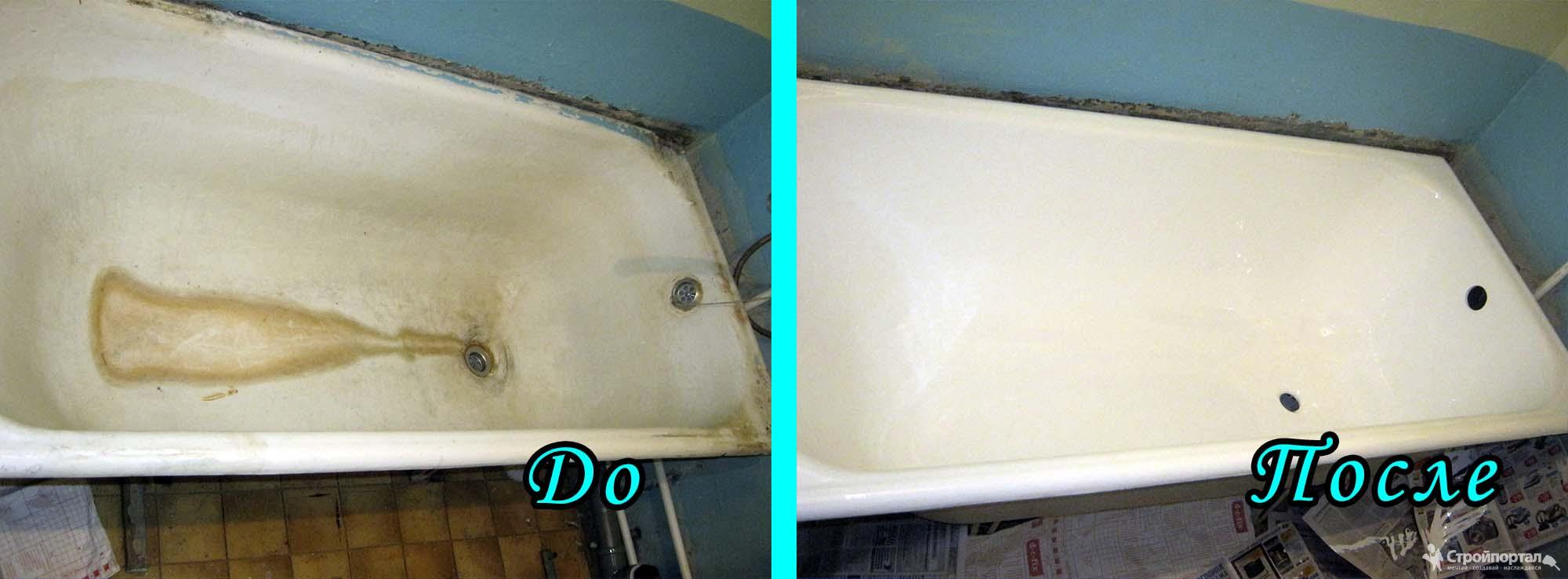 Bain de masse ou liner acrylique - choisissez le type de restauration du revêtement