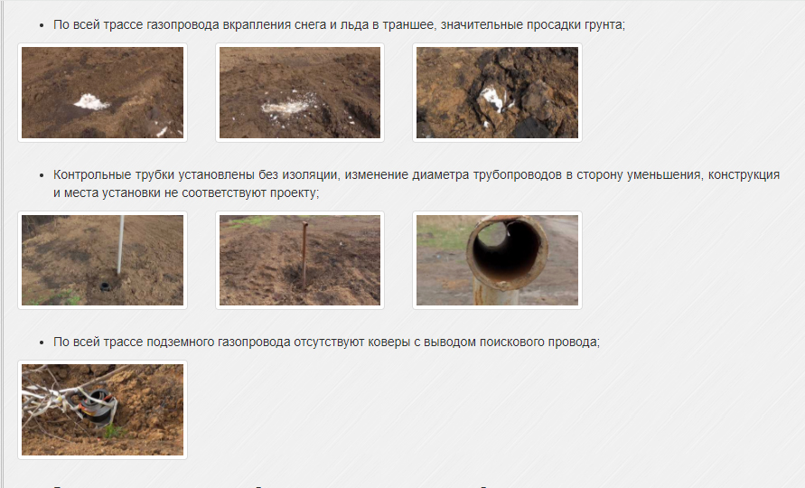 Boîtier en tube d'acier électrosoudé: longueur, GOST, autres caractéristiques