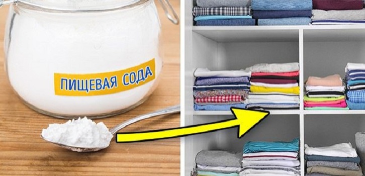 Comment prolonger la durée de vie de vos objets préférés : 15 conseils pour prendre soin des vêtements