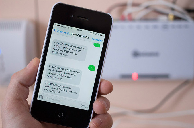 Module GSM pour chaudières de chauffage : organisation du contrôle à distance du chauffage
