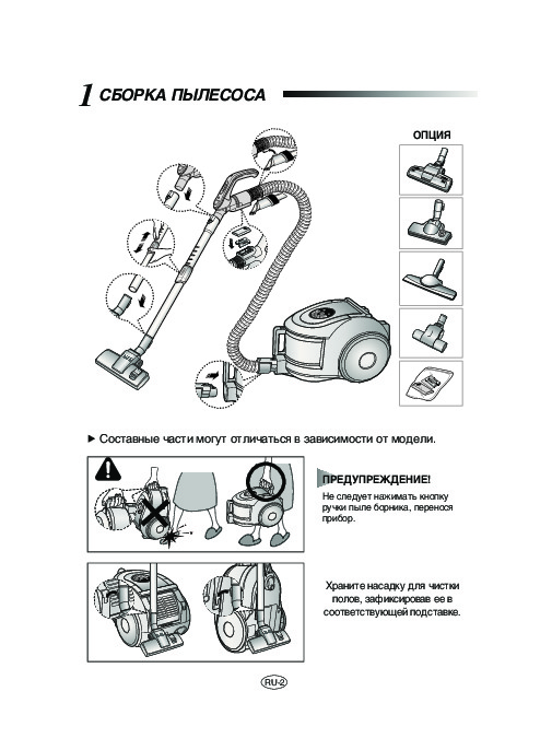 Comment démonter un aspirateur Samsung à la maison : instructions étape par étape pour un démontage complet