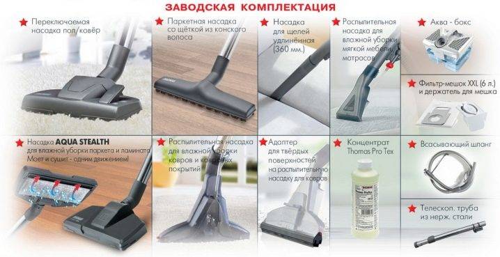 Aspirateurs de lavage Thomas Twin : TOP 8 des meilleurs modèles + conseils aux clients