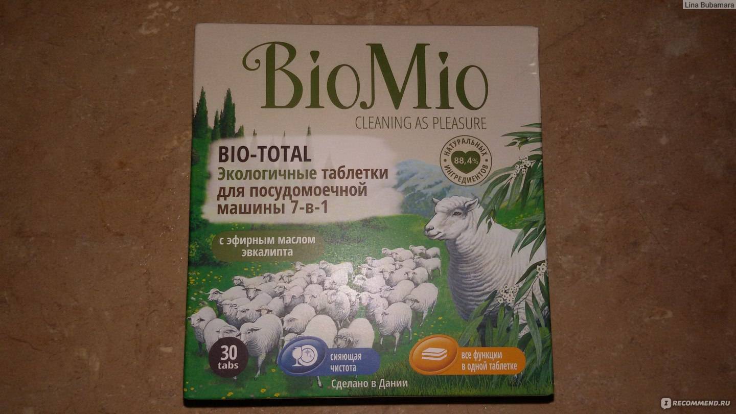 Tablettes pour lave-vaisselle biomio : un aperçu