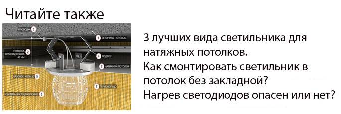 Lampes halogènes: appareil, variétés, nuances de choix + revue des meilleurs fabricants