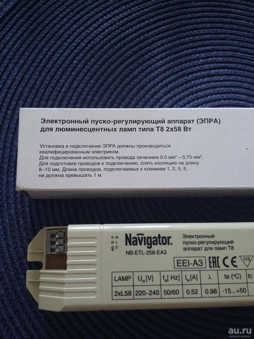 Ballast pour lampes fluorescentes : pourquoi en avez-vous besoin, comment ça marche, types + comment choisir