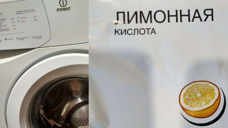 Règles de nettoyage du calcaire dans une machine à laver à l'acide citrique