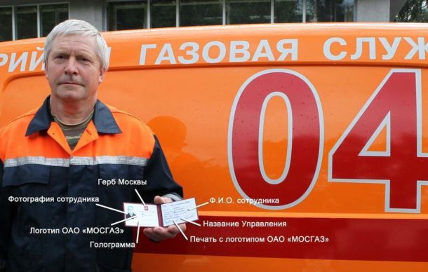 Connecter une cuisinière à gaz de vos propres mains: comment installer une cuisinière à gaz dans un appartement étape par étape