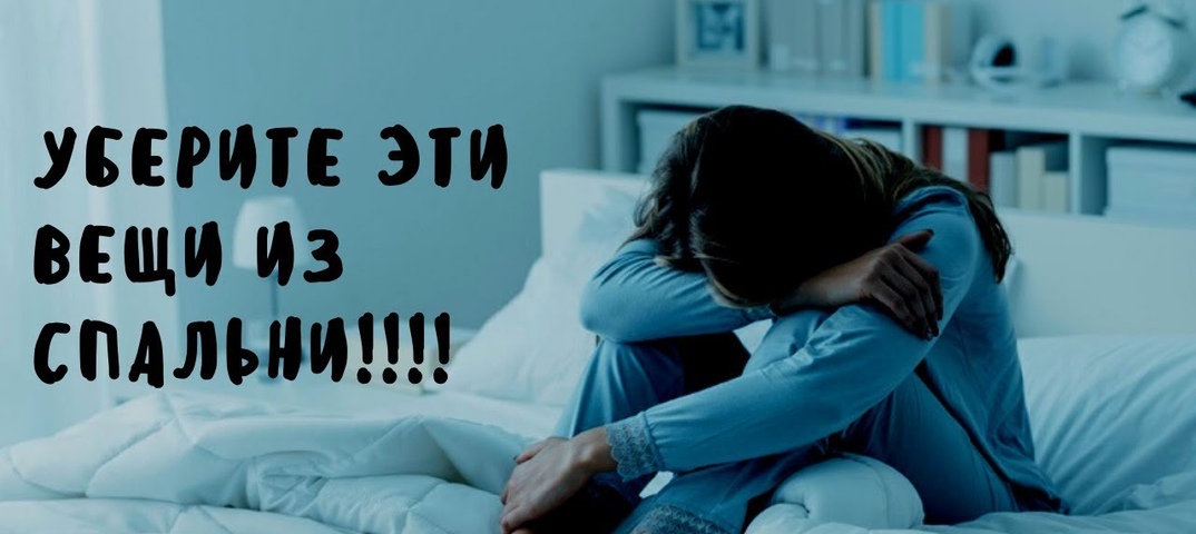 Les choses inutiles dans la maison