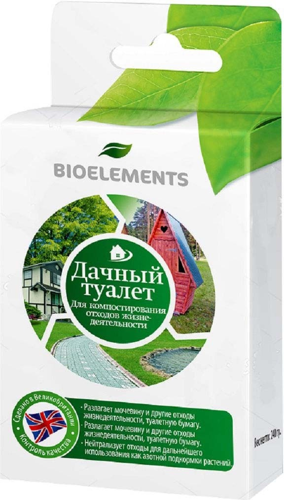 Top 10 des meilleures bactéries pour les fosses septiques et les puisards