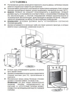 Branchement d'une table de cuisson à gaz : instructions pas à pas et aperçu des règles de sécurité