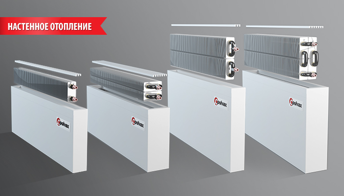Comment choisir un convecteur de chauffage électrique