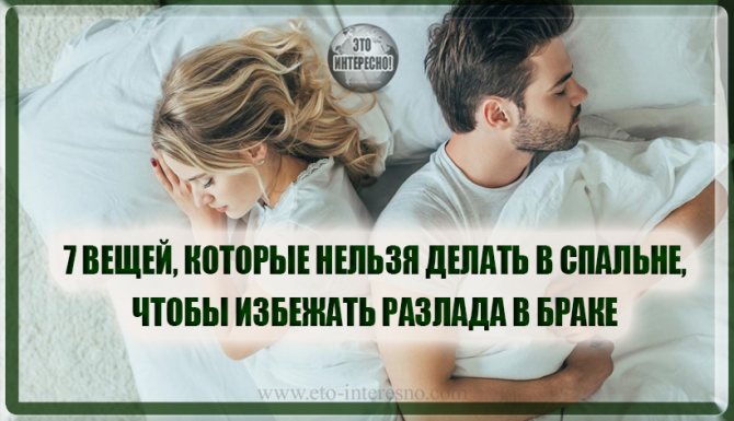 Quels signes sur le lit tout le monde devrait-il savoir