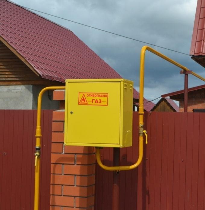 Gaz à la frontière du site - qu'est-ce que cela signifie? caractéristiques de raccordement à un gazoduc existant