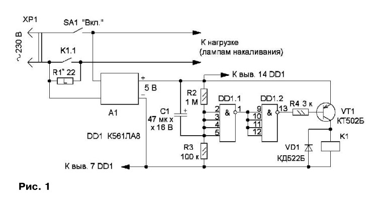 Allumage en douceur des lampes à incandescence dans les réseaux 12 et 220 V : circuits et dispositifs de charge progressive